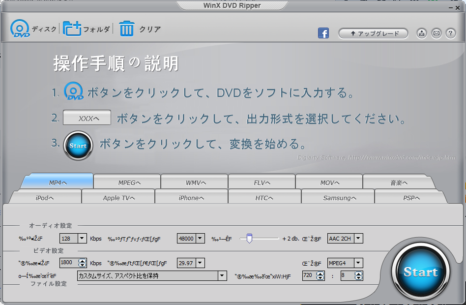 Iphoneにdvdを取り込む方法 Minto Tech