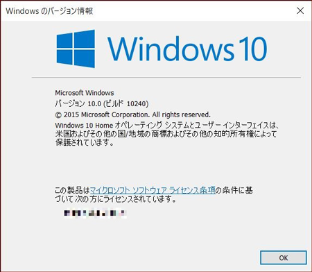 win20-1