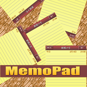 2_memo1