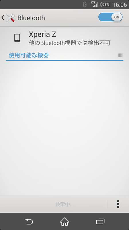 Screenshot_2015-10-14-16-06-53