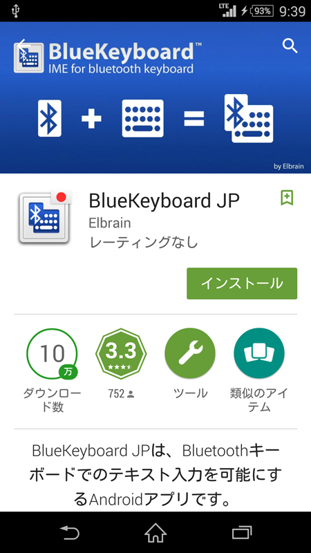 Screenshot_2015-10-16-09-39-10