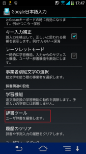 google_dic