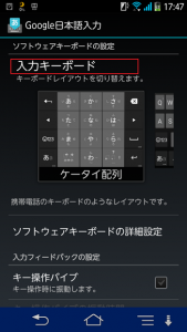 google_hairetu