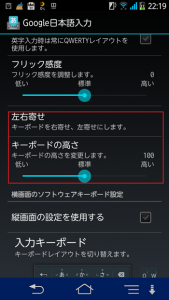 google_hidari