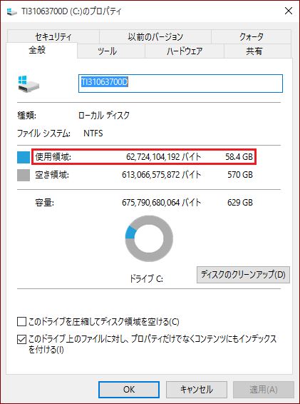 win23-b