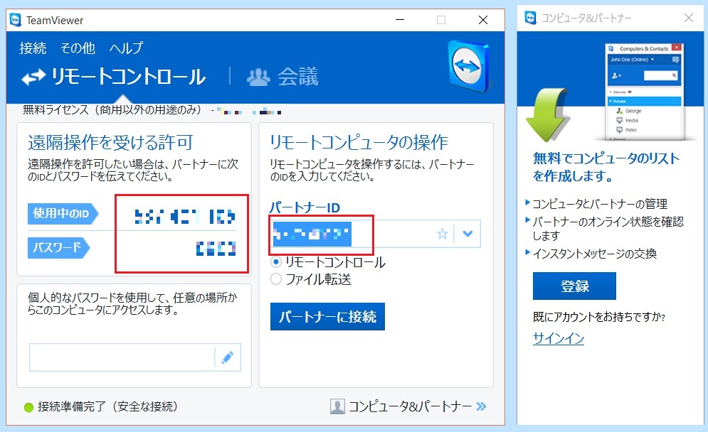 win32-i