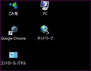 Windowsでデスクトップのアイコンを変更する方法 Minto Tech