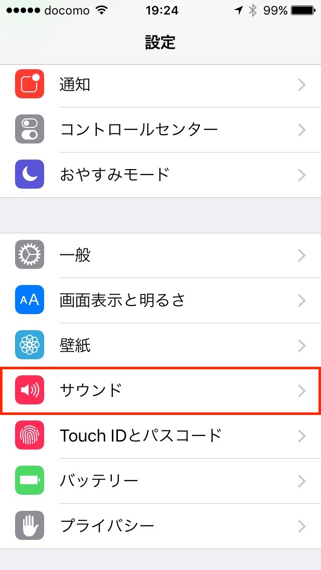01-select-sound-settings