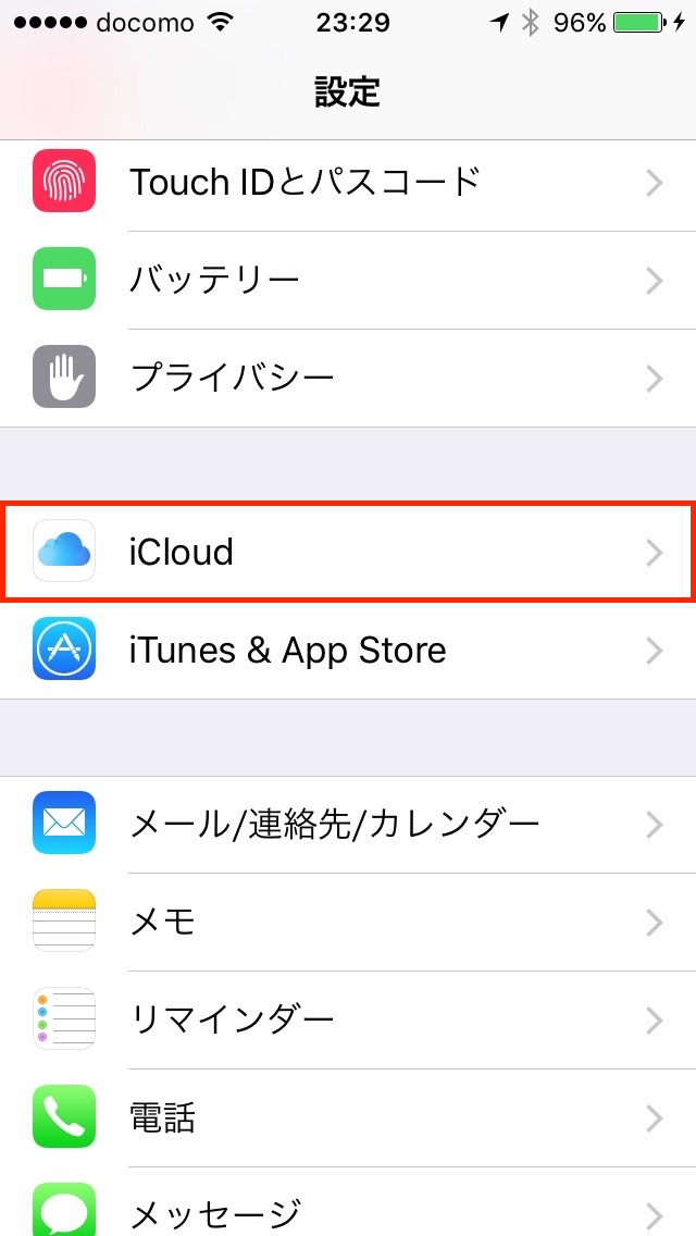 01-tap-icloud