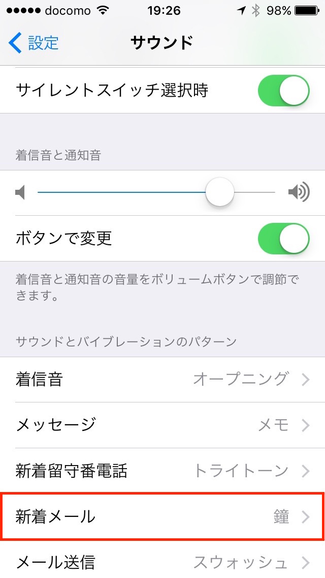 02-select-new-mail