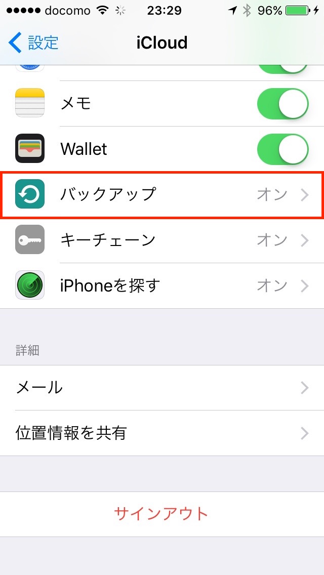 02-tap-backup