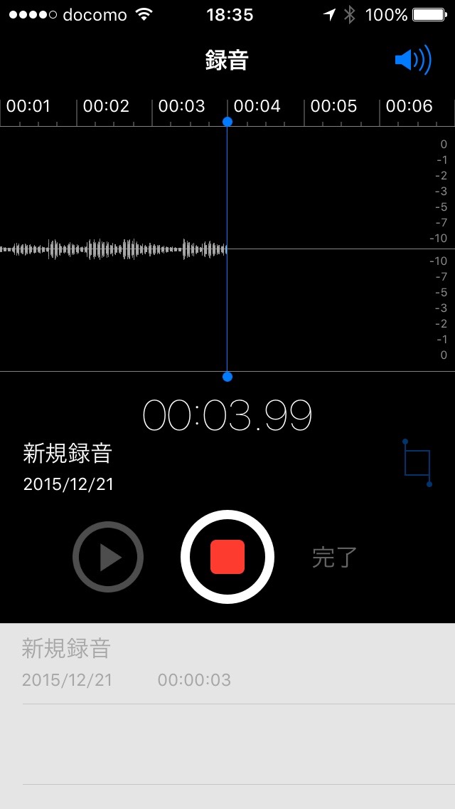 03-recording
