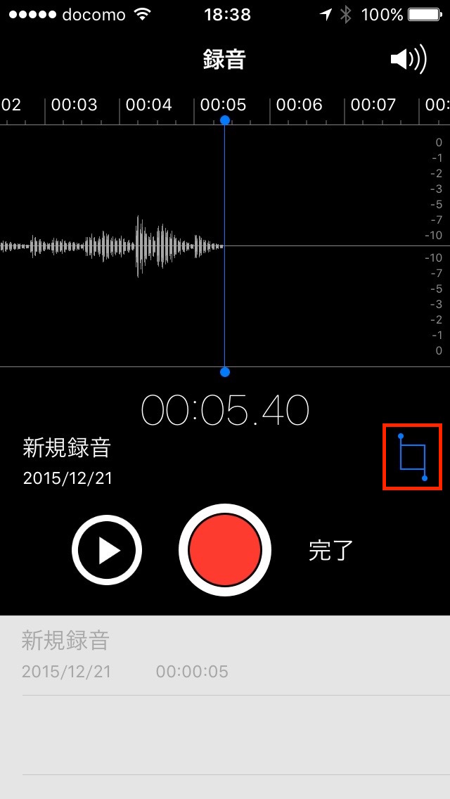 05-tap-trimming-button