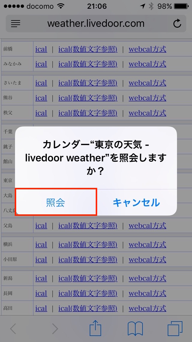 06-tap-subscribe