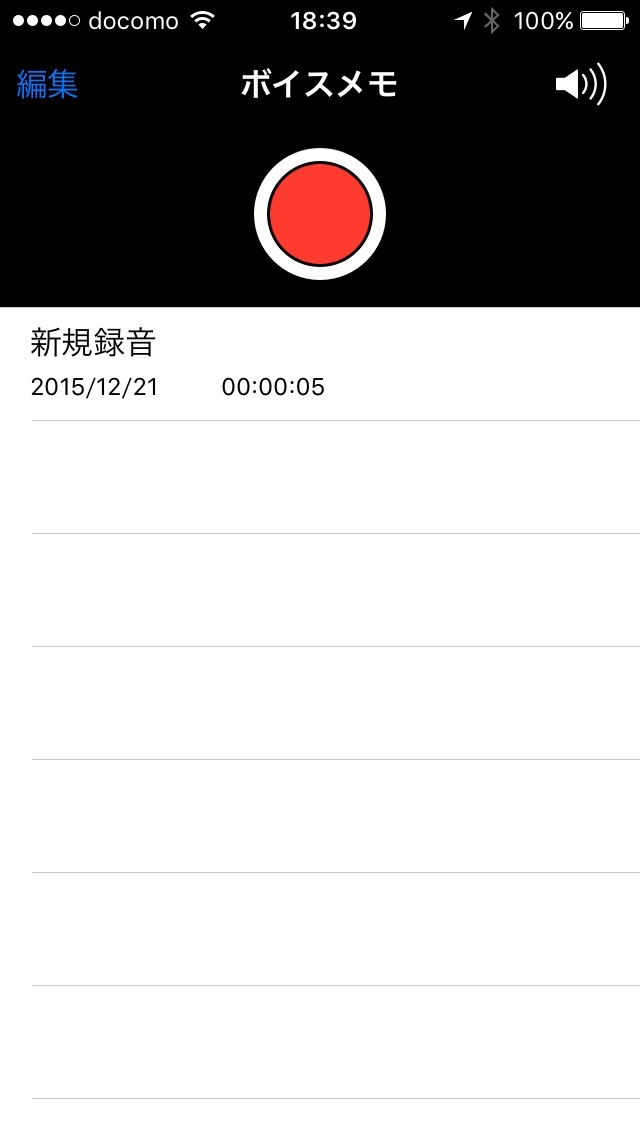 09-recorded-list