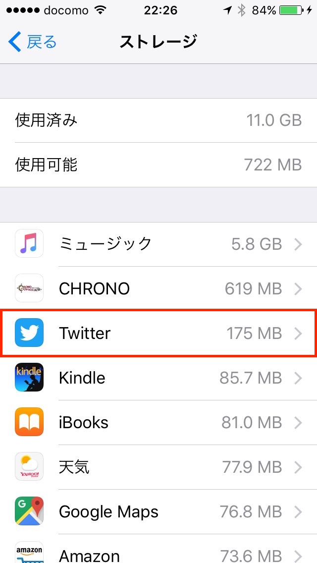 11-storage-preferences-select-twitter