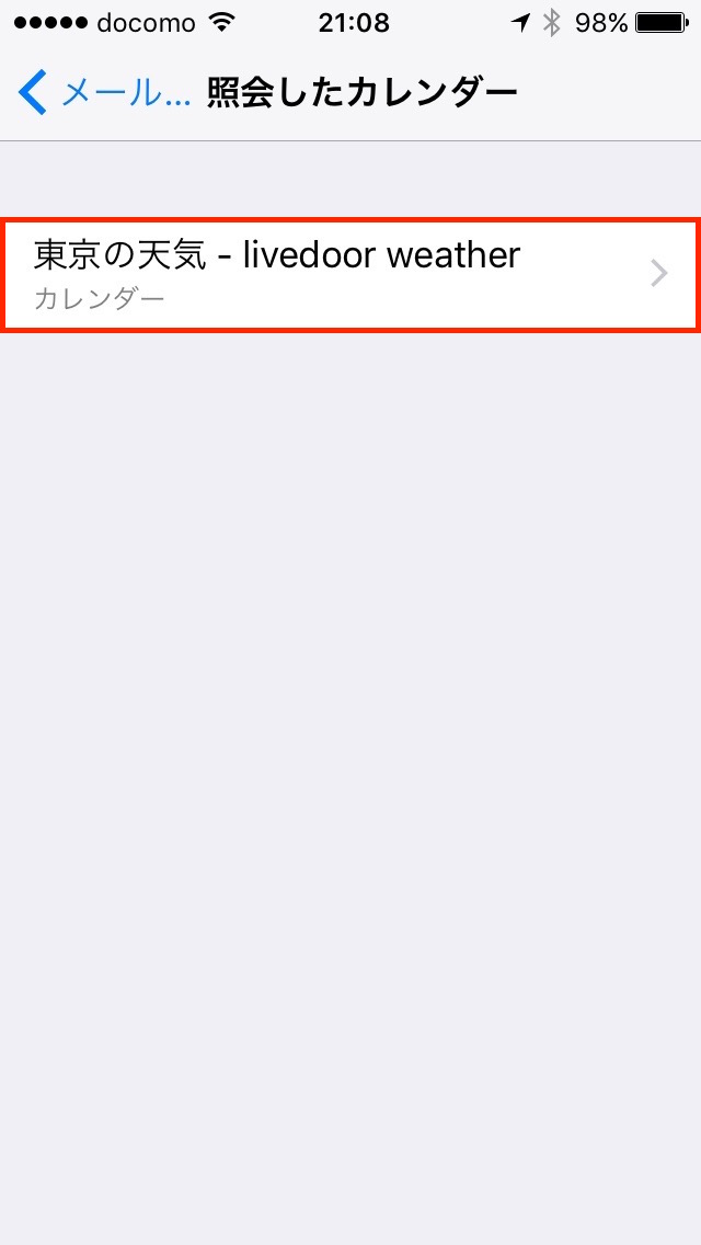 13-tap-subscribed-calendar2