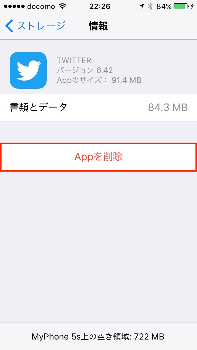 13-twitter-storage-tap-remove-app