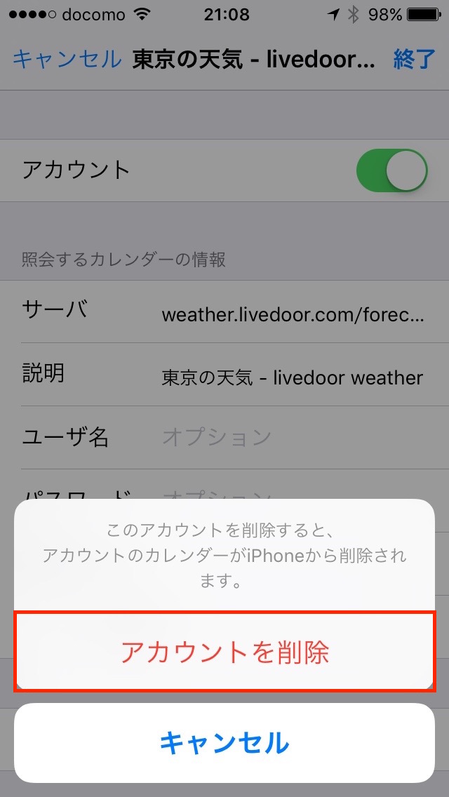 15-tap-delete-account2