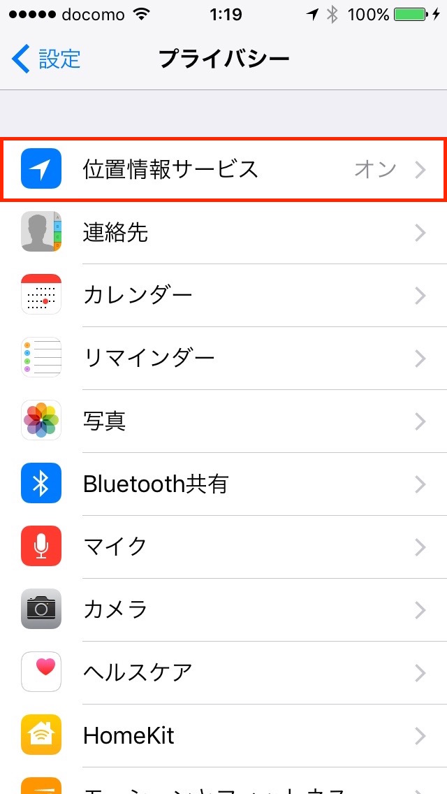 04-tap-location-service