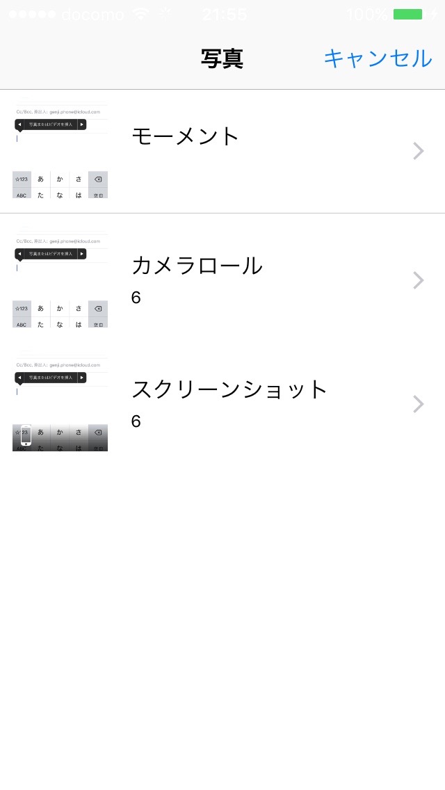 05-select-album