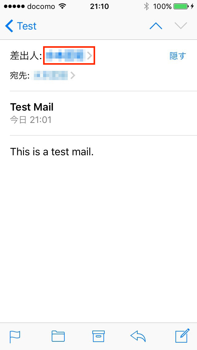 08-tap-sender