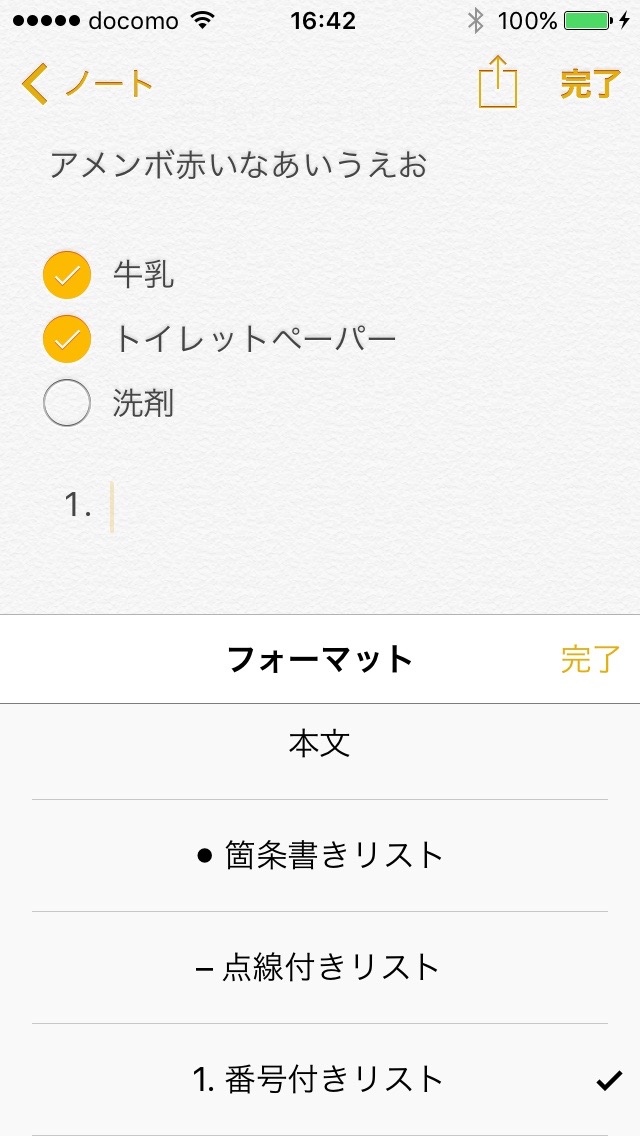 10-format