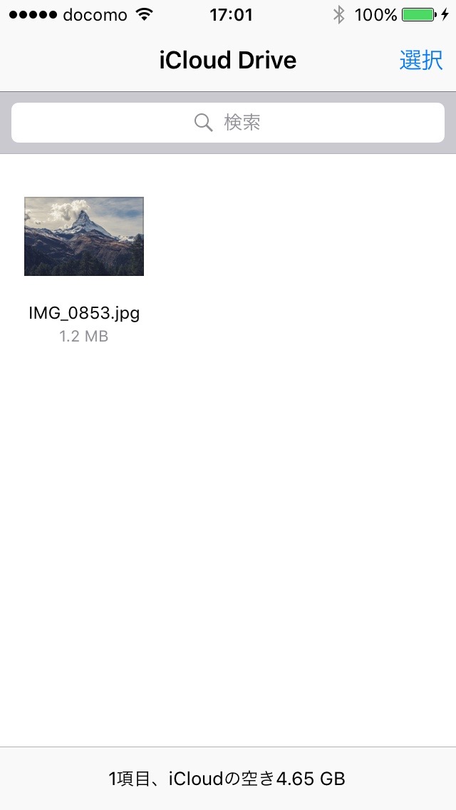 11-icloud-drive