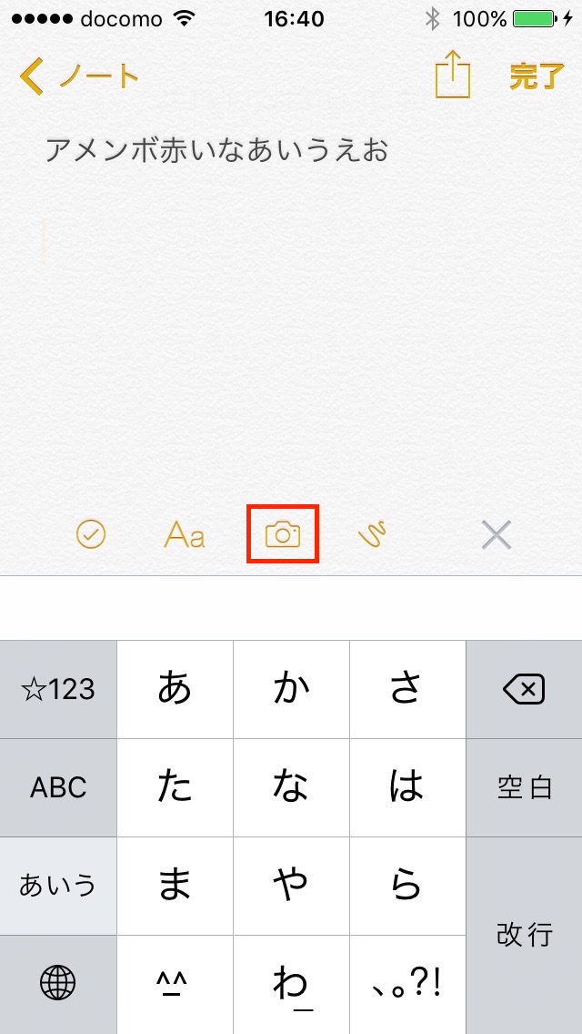 11-tap-image