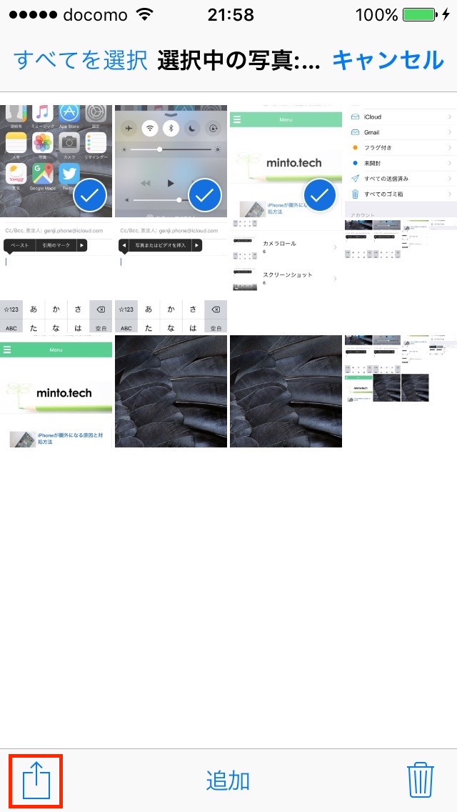 11-tap-share-button