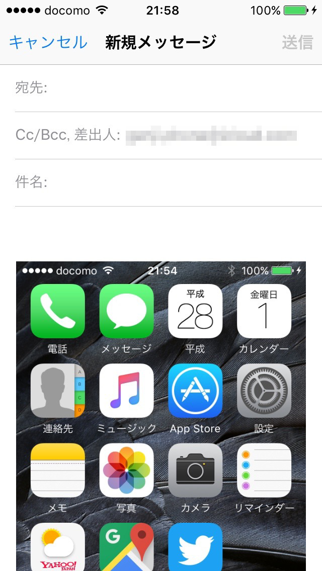 13-mail-attached-images
