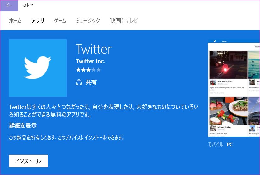 win85-1