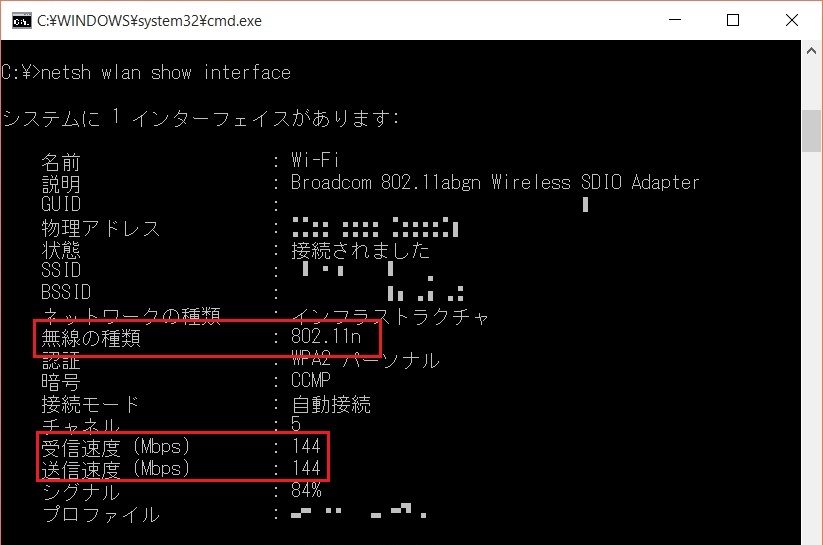 win86-2