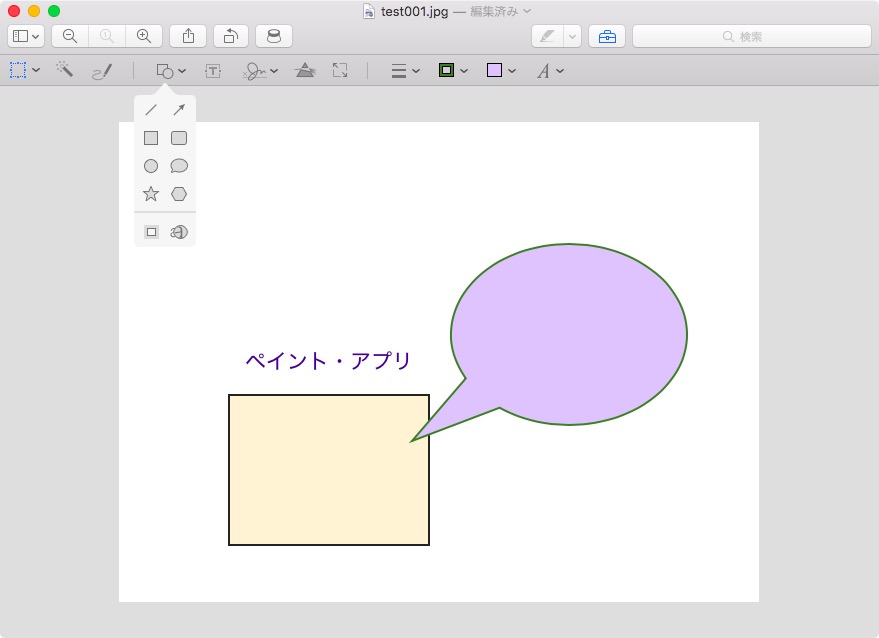 「プレビュー」の作図機能