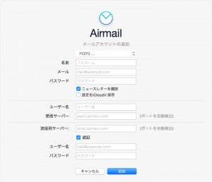 003_Airmail