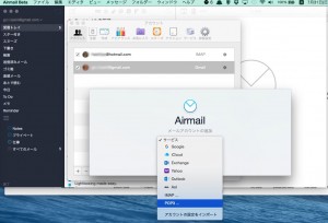 008_Airmail_02