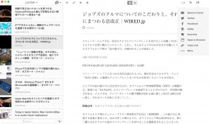 012_SC_Pocket03