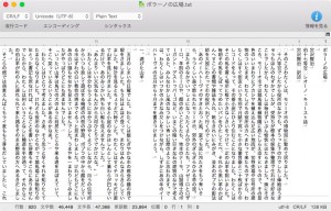 013_CotEditor01