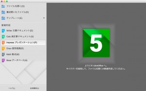 LibreImpress_01
