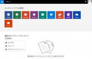 OfficeOnline_03