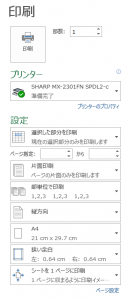 %e3%82%ad%e3%83%a3%e3%83%97%e3%83%81%e3%83%a3