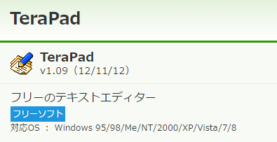 terapad