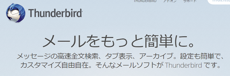 thunder