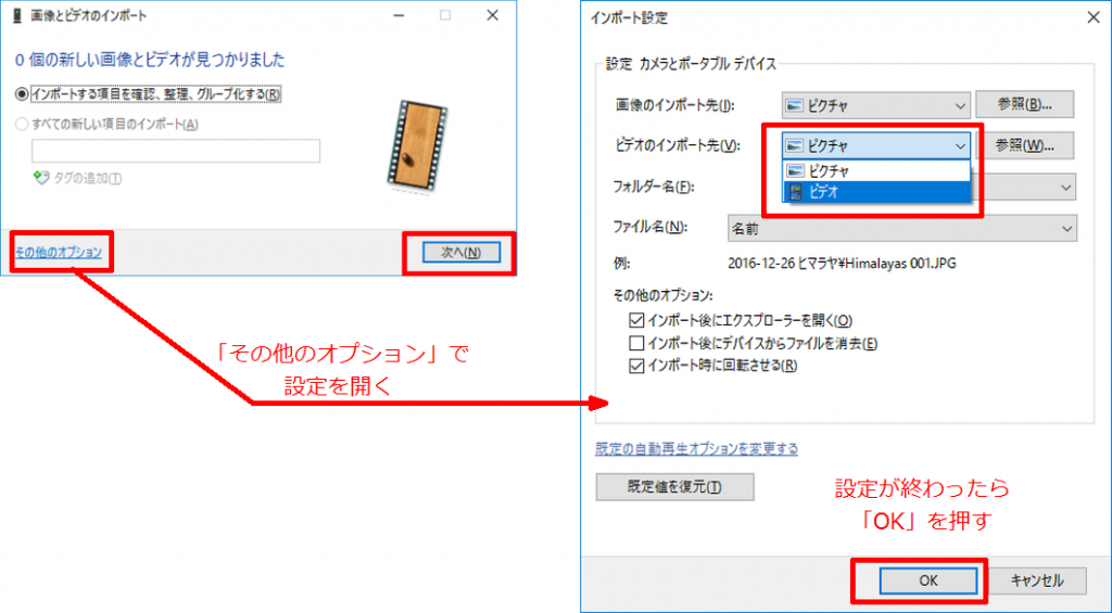 Iphoneで撮影した動画をパソコンに取り込む方法 Minto Tech