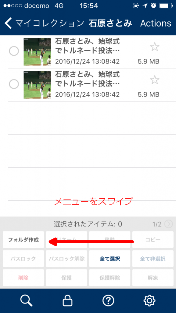 apps01