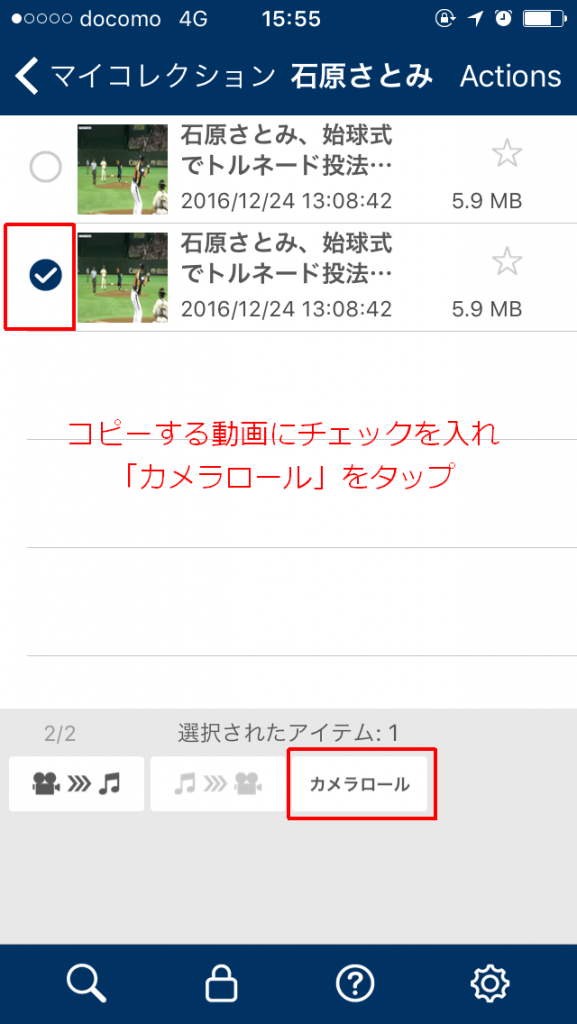 apps02