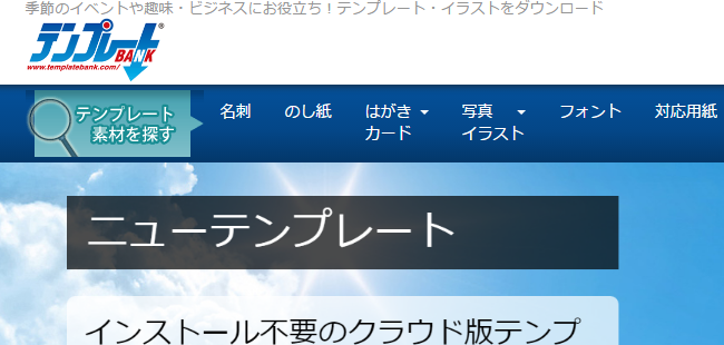 tmpbank
