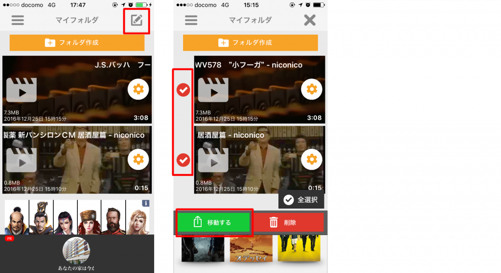 携帯 で 再生 できる 動画 形式