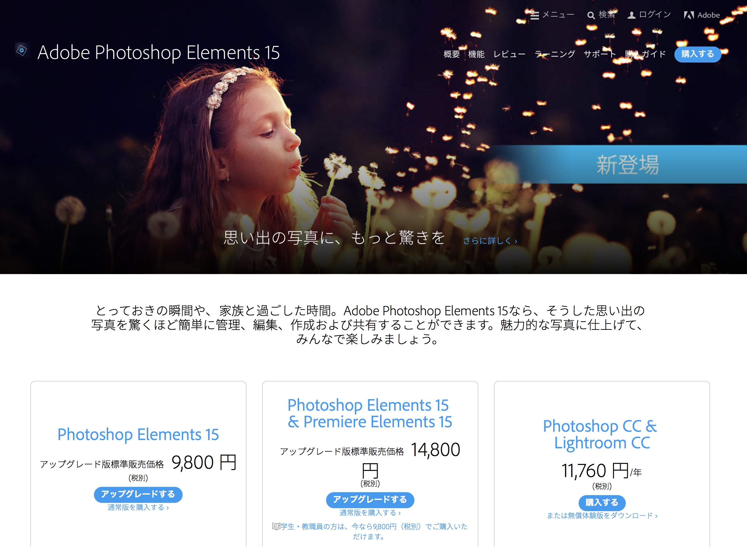 001_photoshopel_site