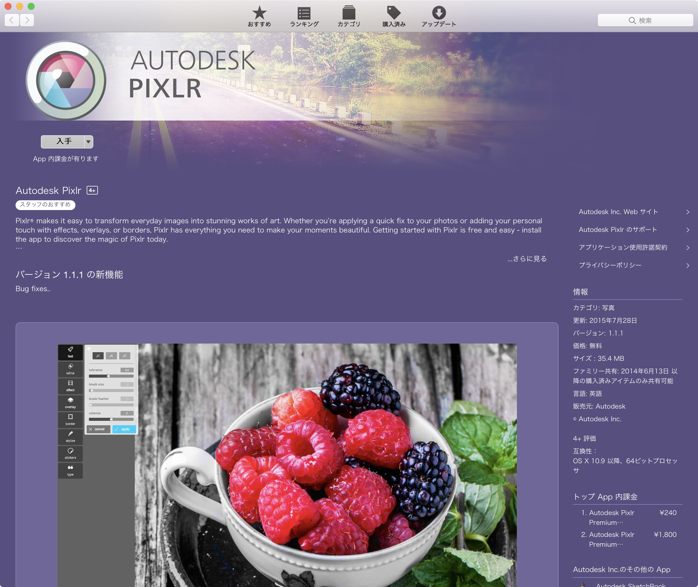 005_appstorepixlr